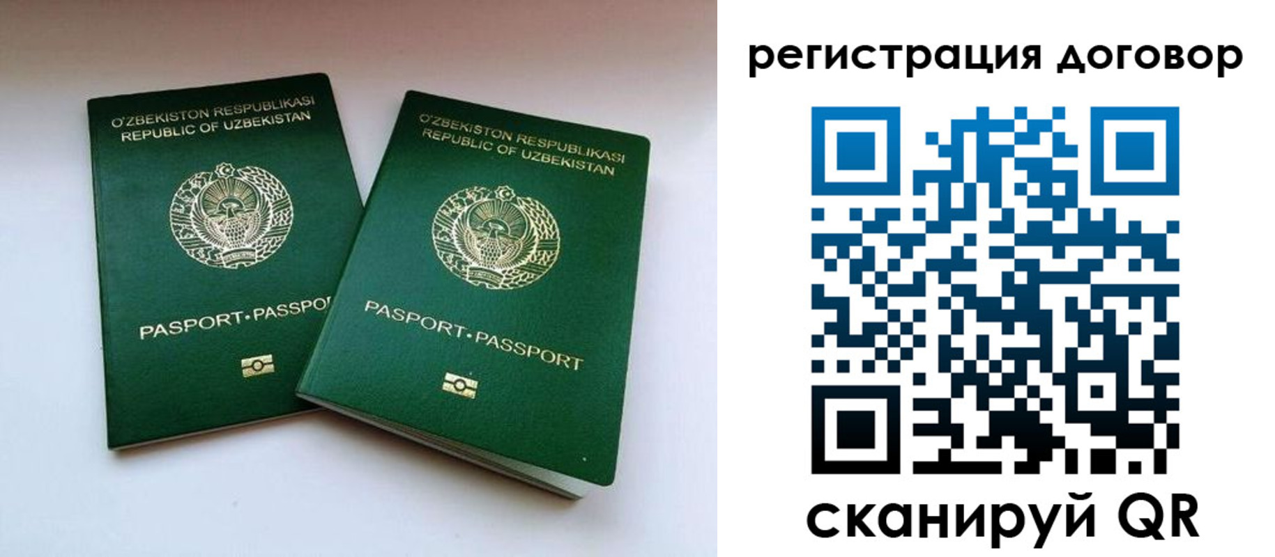 миграционный учет в Краснотурьинске