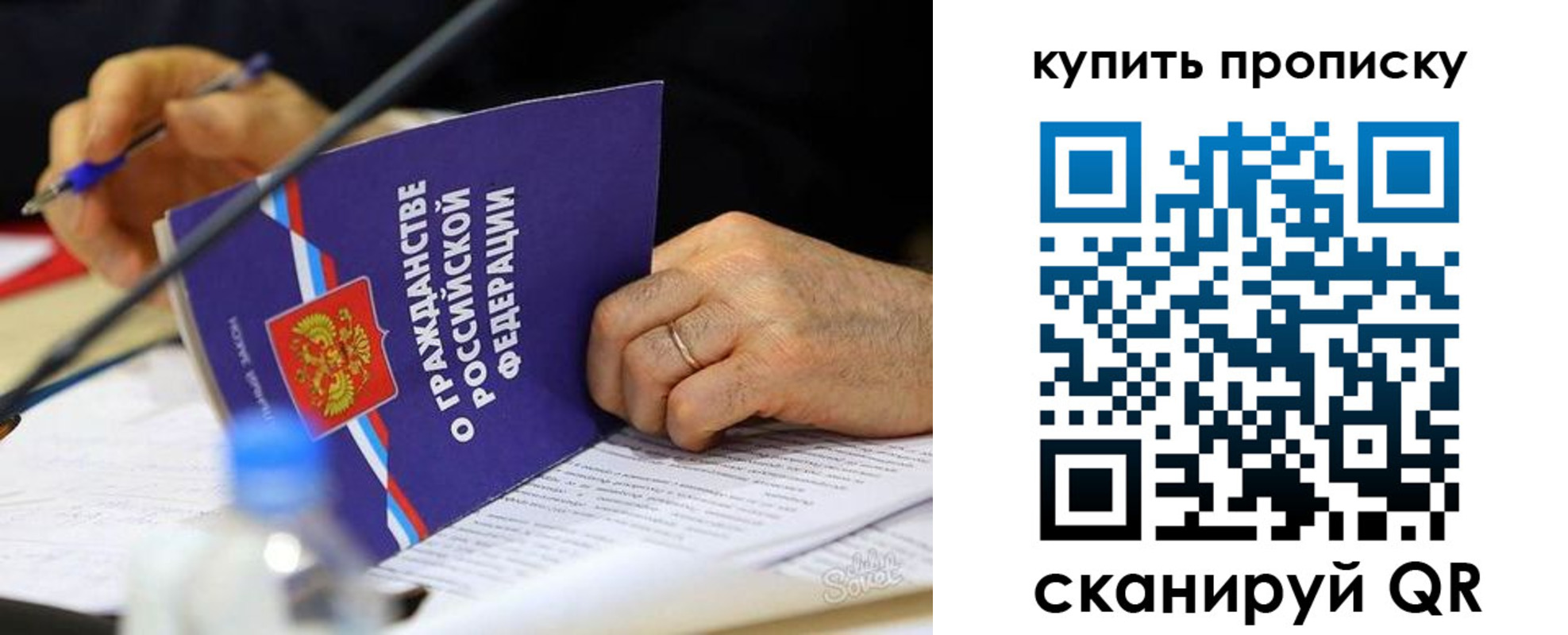 прописка иностранных граждан в Краснотурьинске