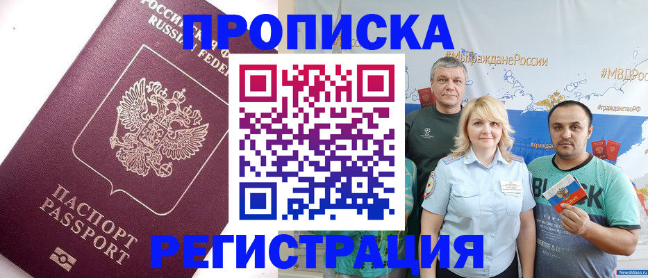 временная регистрация адрес в Краснотурьинске