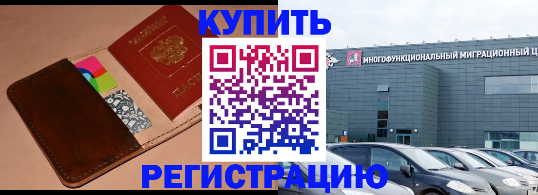 прописка поиск в Краснотурьинске