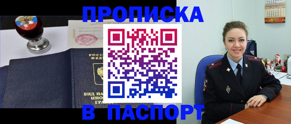 временная регистрация гарантия в Краснотурьинске