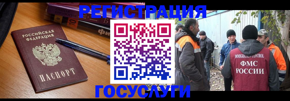 временная регистрация в квартире в Краснотурьинске