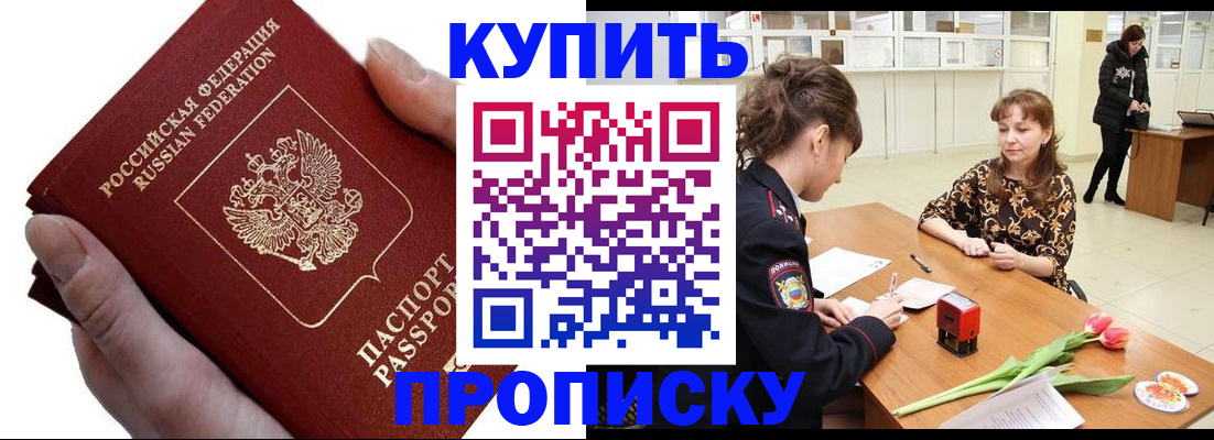 временная регистрация адрес в Краснотурьинске