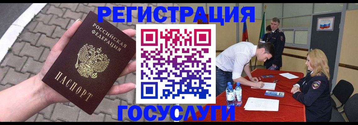 прописка от собственника в Краснотурьинске