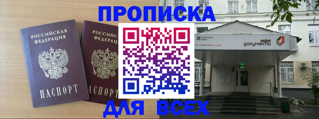 где прописаться в Краснотурьинске